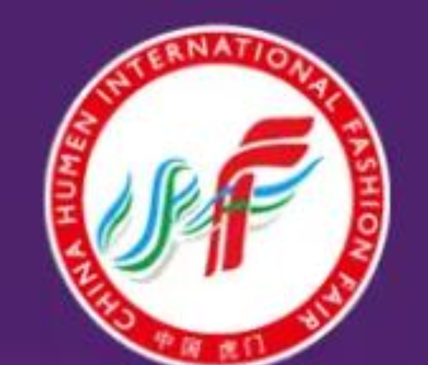 2023第26届中国（虎门）国际服装交易会暨2023大湾区时装周（春季)