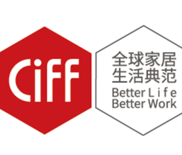 2023年第51届中国(广州)国际家具博览会（民有家具展）
