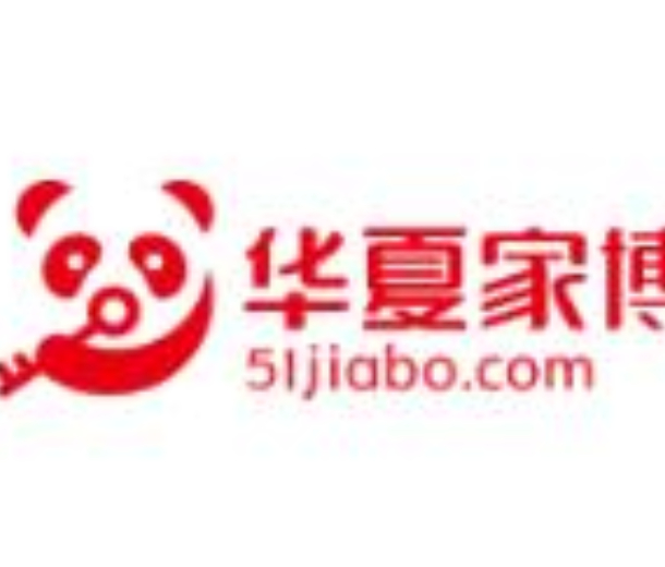 2023中国华夏家博会(海口)