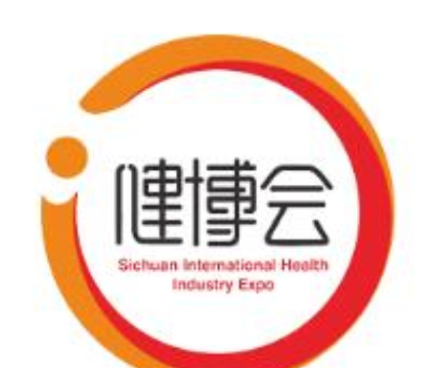 2023第十届四川国际健康和养老产业博览会