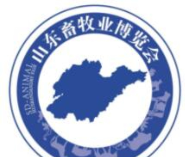 2023第37届山东畜牧业博览会