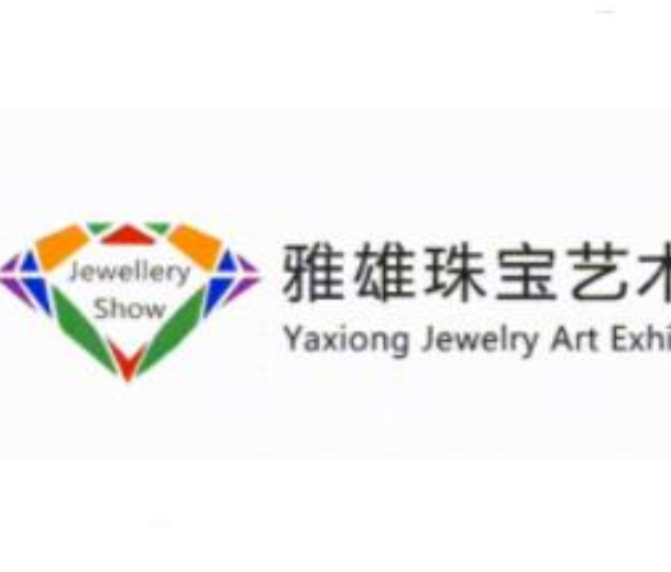 2023济南国际珠宝展
