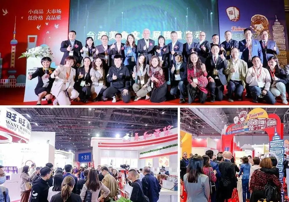 2023上海食品机械设备展会