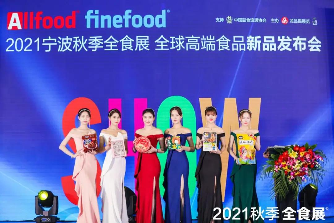 2023上海食品包装机械展览会
