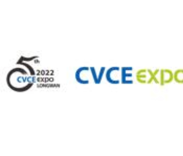 2023第五届龙湾(中国阀门城)阀门展览会