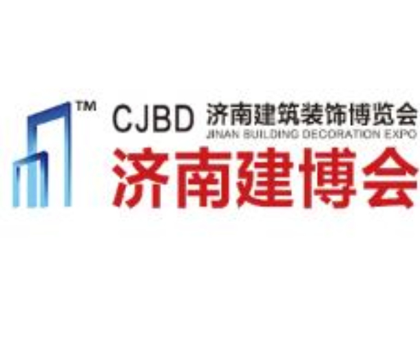 2023第29届中国（济南）国际建筑装饰暨定制家居博览会