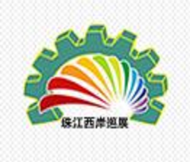 2023第十一届江门先进制造业博览会、第十一届江门机床模具、塑胶及包装机械展览会