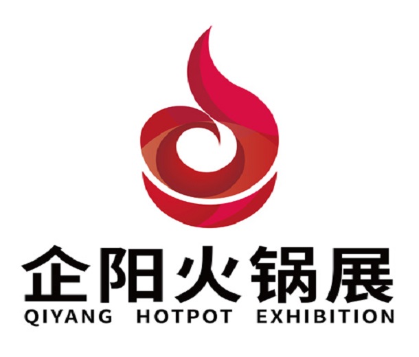 2023第九届中国（北京）火锅食材用品展览会