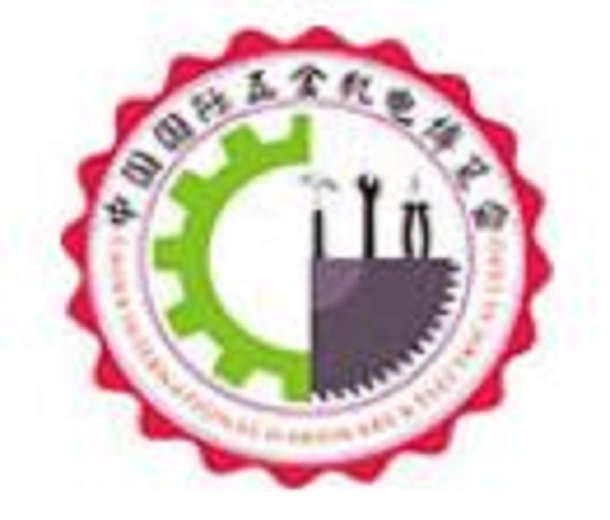 2023中国（宁波）国际五金机电博览会