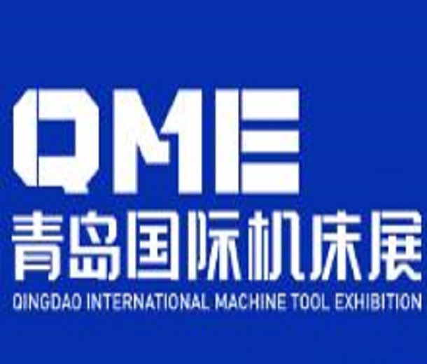 2023QME青岛国际机床展