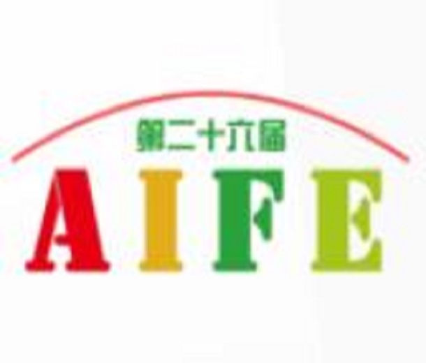 AIFE 2023亚洲(北京)国际食品饮料博览会