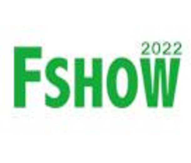 2023第十三届中国国际新型肥料展览会
