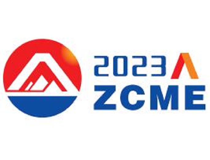 2023中国(郑州)国际煤矿安全生产与智能化技术装备博览会