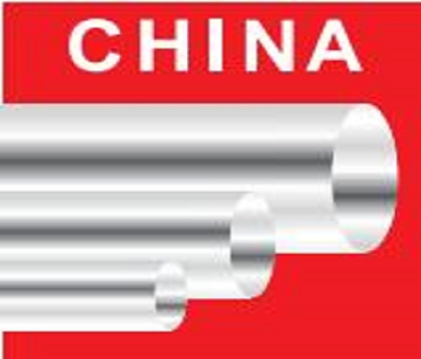 2023第十届中国国际管材展览会