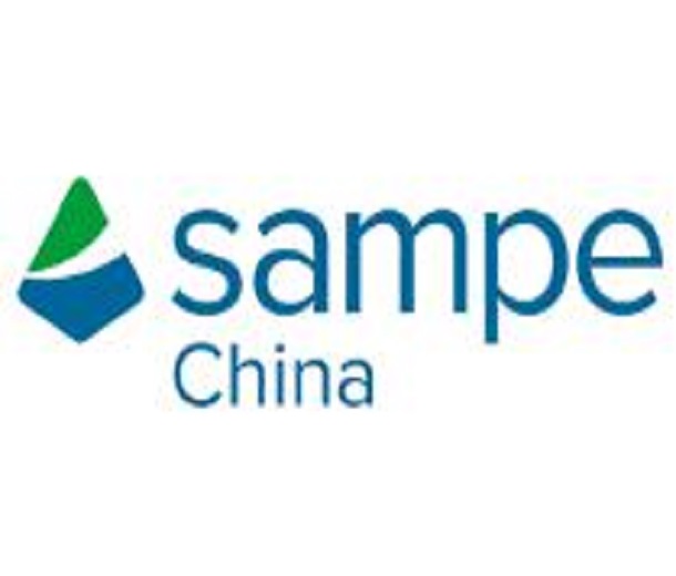 SAMPE中国2023年会暨第十八届先进复合材料制品、原材料、工装及工程应用展览会