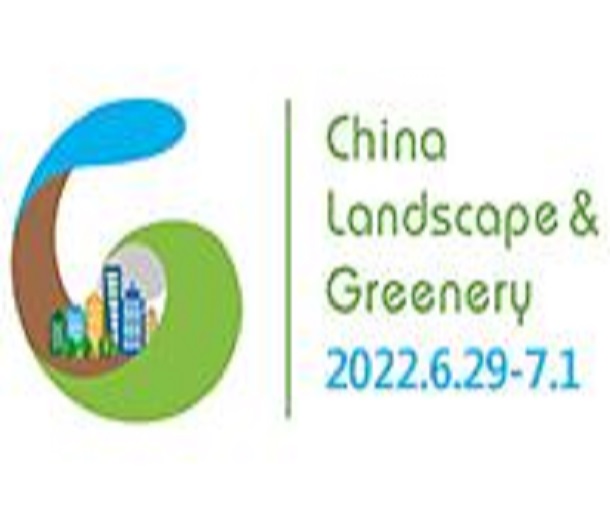 2023第19届中国（上海）国际园林景观产业贸易博览会