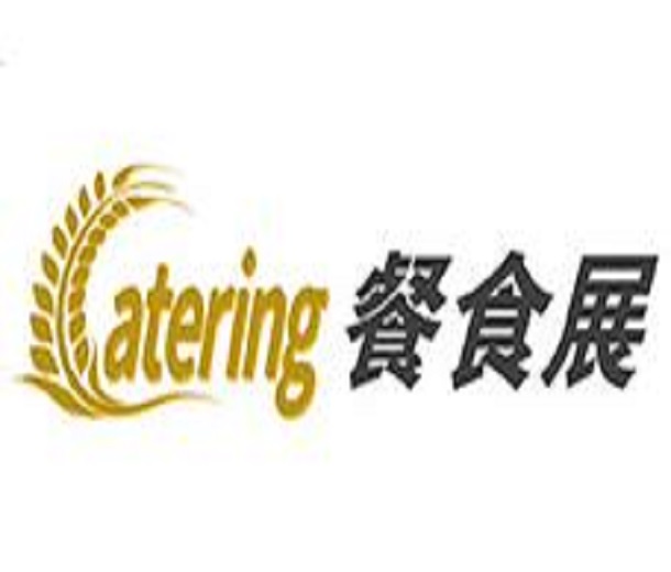 2023浙江国际餐饮业博览会