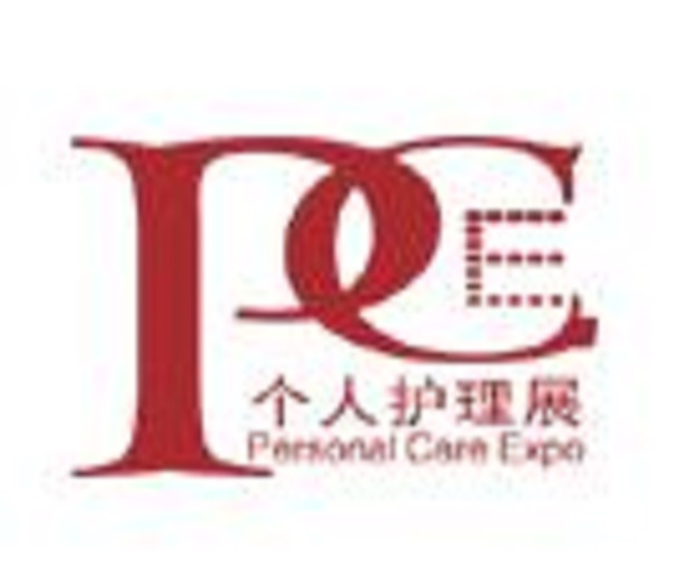 2023上海国际个人护理用品博览会