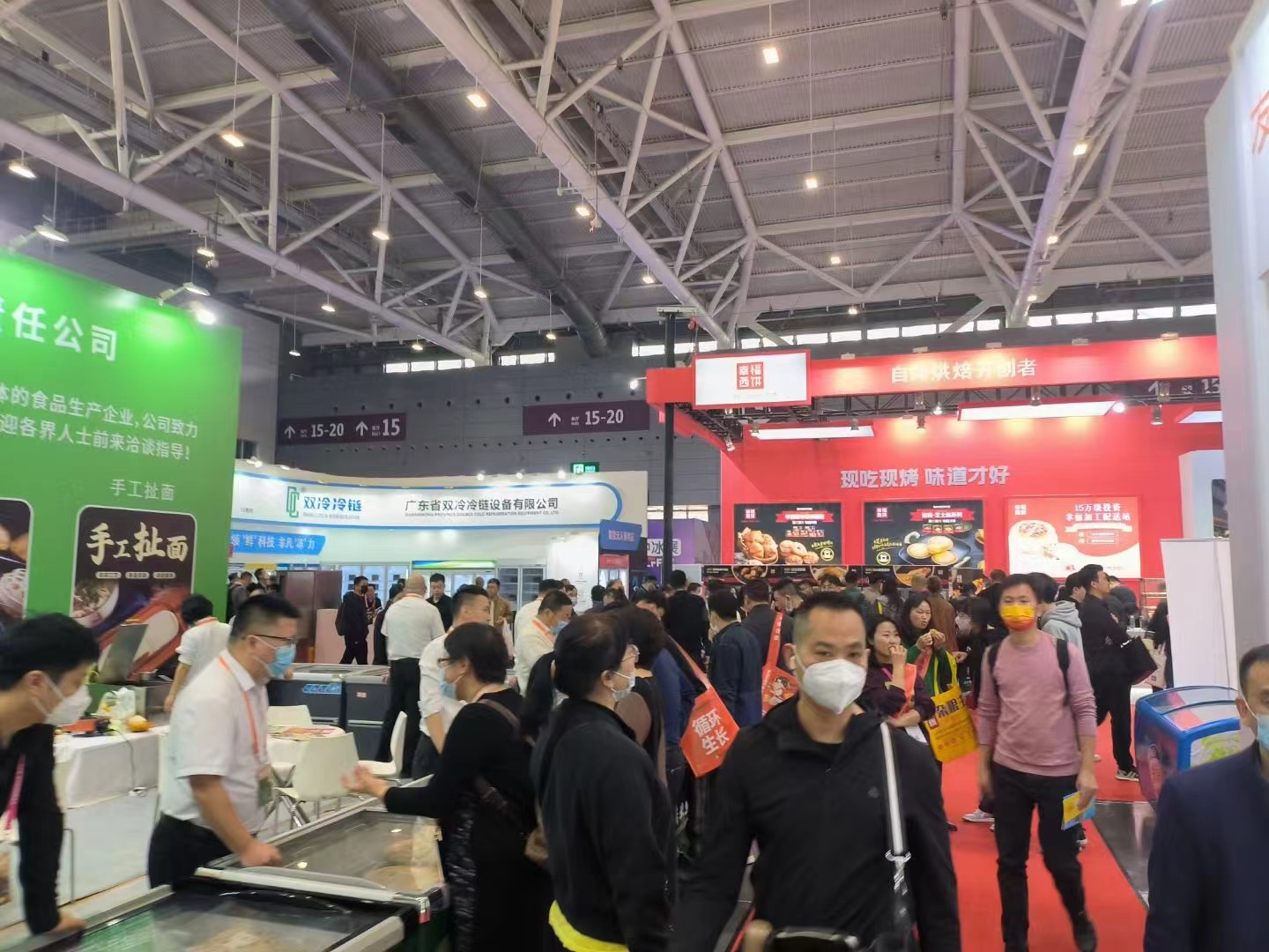 2023第六届上海国际火锅产业博览会