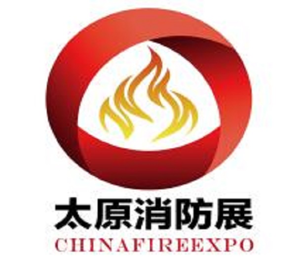 2023中国国际消防安全及应急救援（太原）展览会