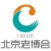  2023中国北京老博会，老年产业展会，养老事业展会