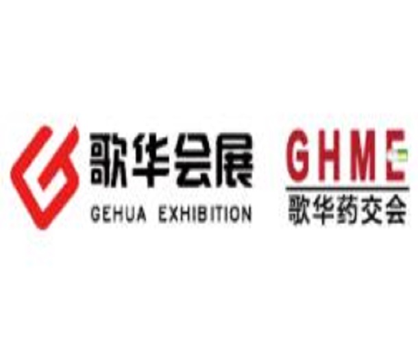 2023第106届歌华药品、保健品（济南）展览会