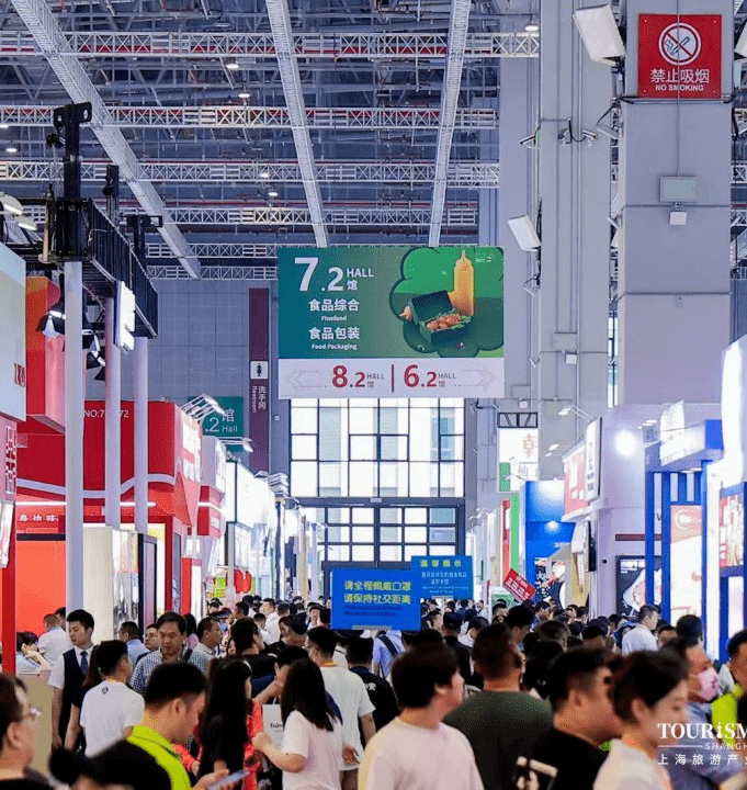 2023上海国际预制菜产业博览会