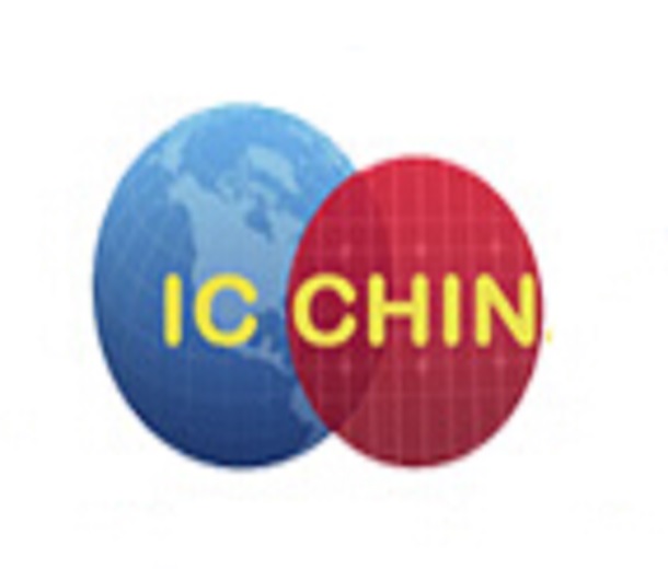 IC China 2023中国国际半导体博览会