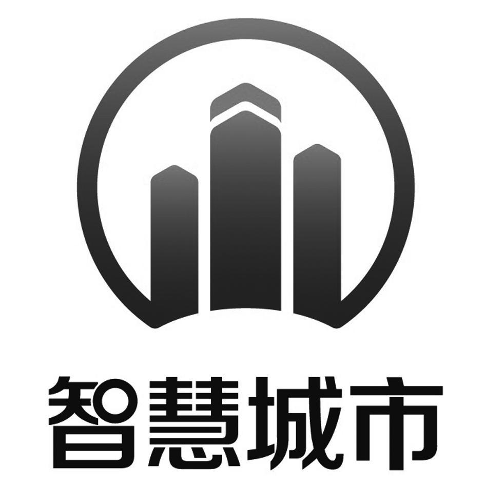  2023中国重庆智慧城市博览会-重庆智慧城市展览会  