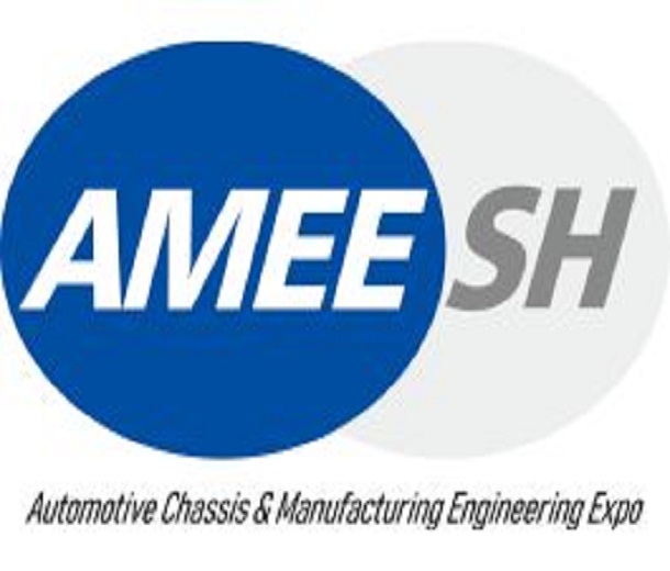 AMEE2023第五届上海国际汽车底盘系统与制造工程技术展览会