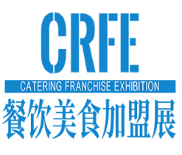 CRFE203北京国际餐饮连锁加盟展览会