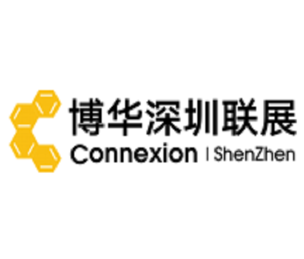 2023博华深圳联展