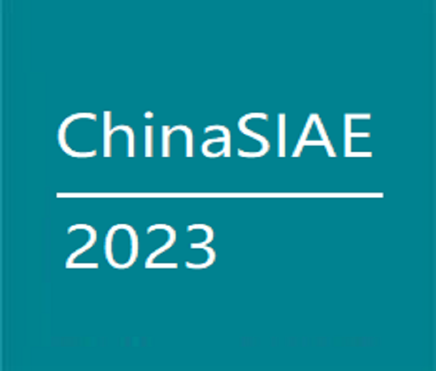 2023华南国际铝工业展览会