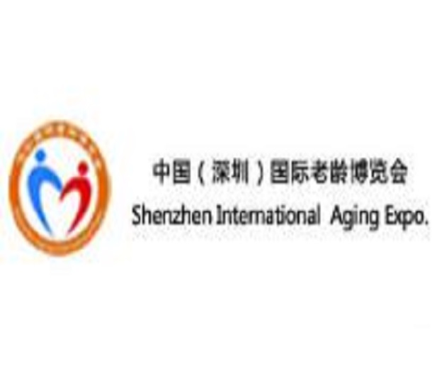 2023第五届深圳国际老龄博览会