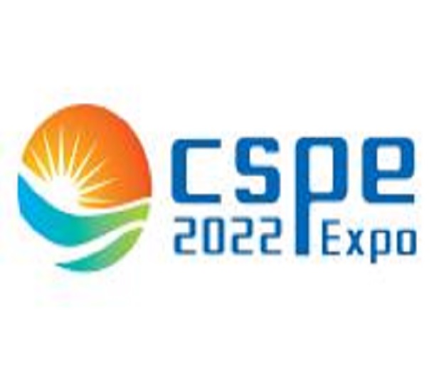 2023中国(徐州)太阳能光伏暨储能产业展览会