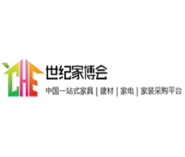 2023泰安世纪家博会