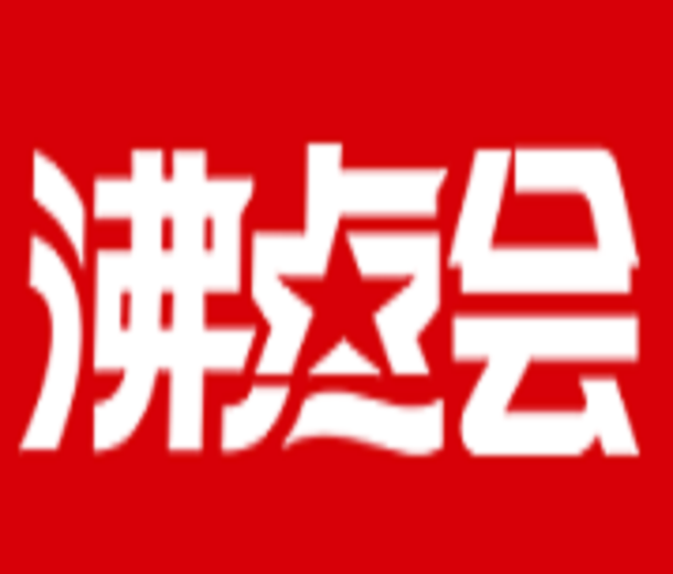 2023第21届沸点会暨直播+社群团购货源供应链展览会（深圳）