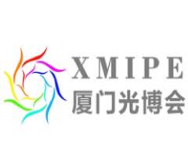 2023厦门国际光电博览会