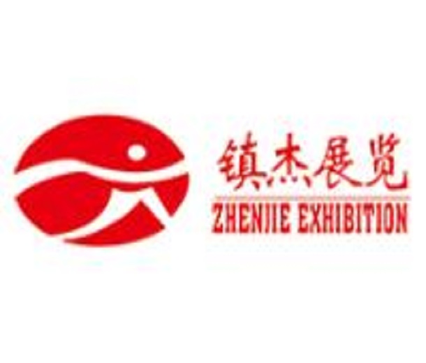 2024第24届河北医疗器械博览会