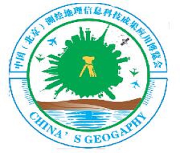 2024第九届北京国际测绘地理信息技术装备展览会
