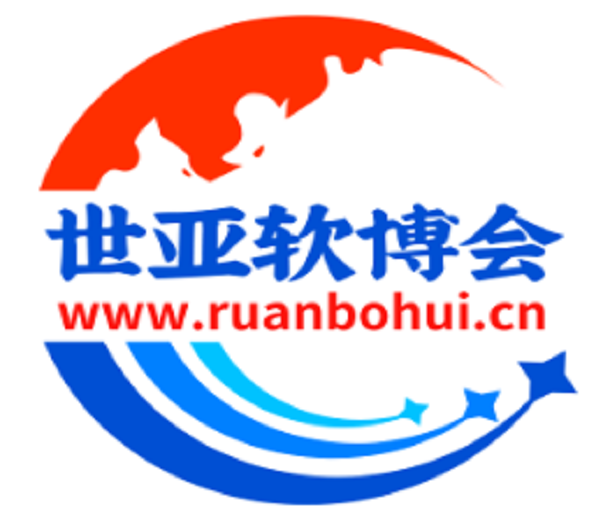 2024世亚国际软件产品博览会（北京）