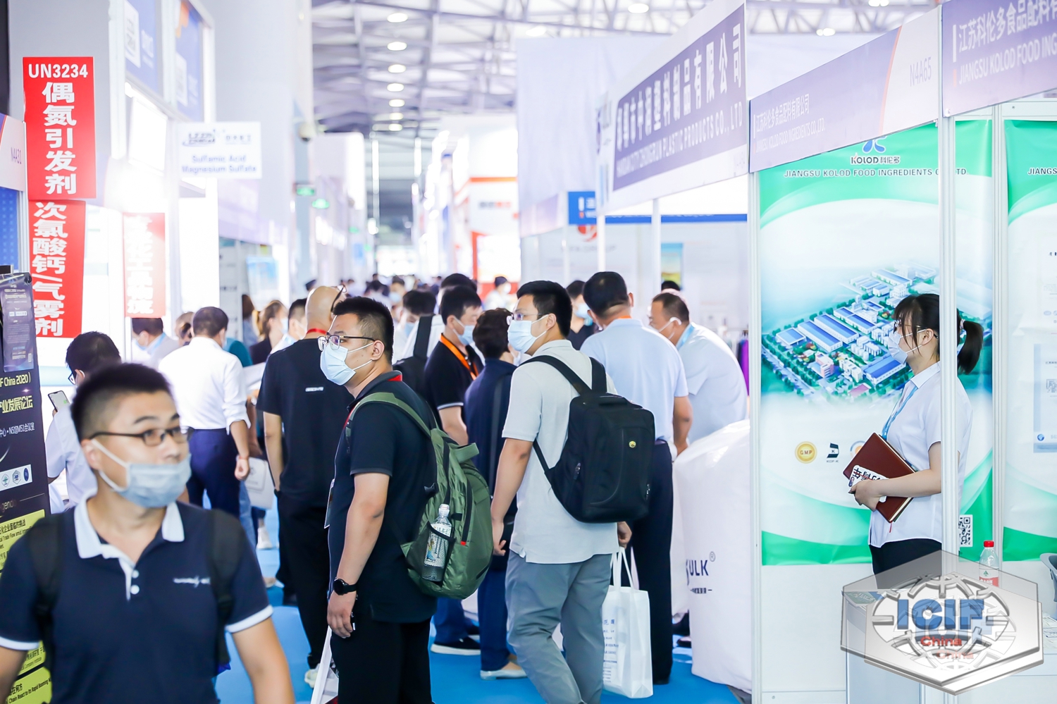 2024上海国际水处理化学品展览会