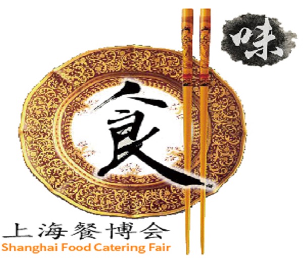 2024中国（上海）国际新餐饮博览会