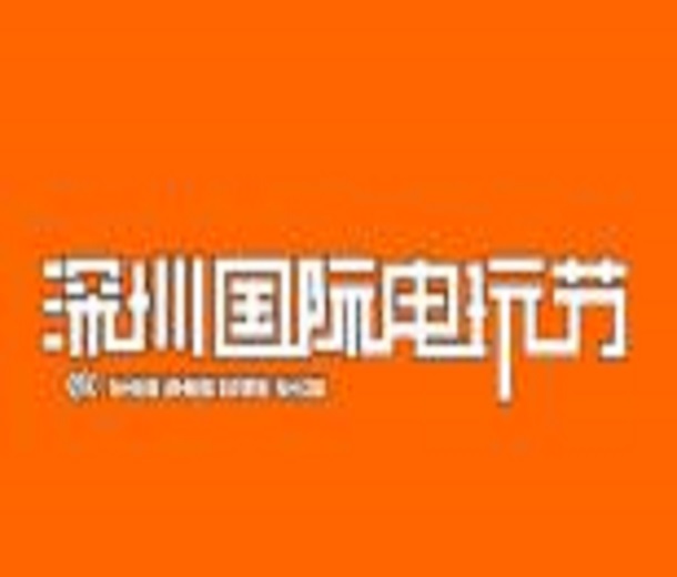 2024第十一届深圳国际电玩节