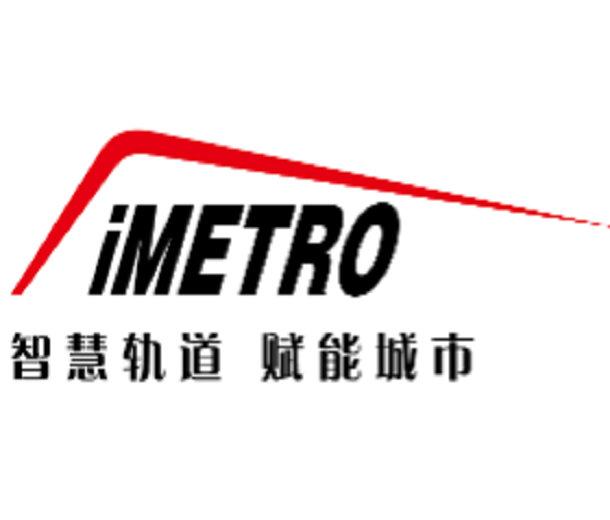 2024第十一届广州国际轨道交通展览会