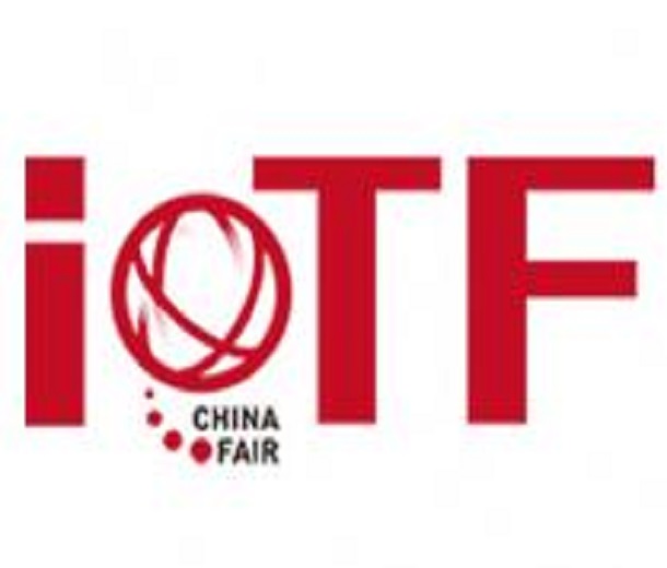 IoTF2024第七届中国国际物联网博览会暨厦门国际感知技术大会