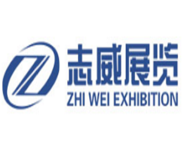 2024中国（安徽）国际煤炭装备及矿山设备博览会