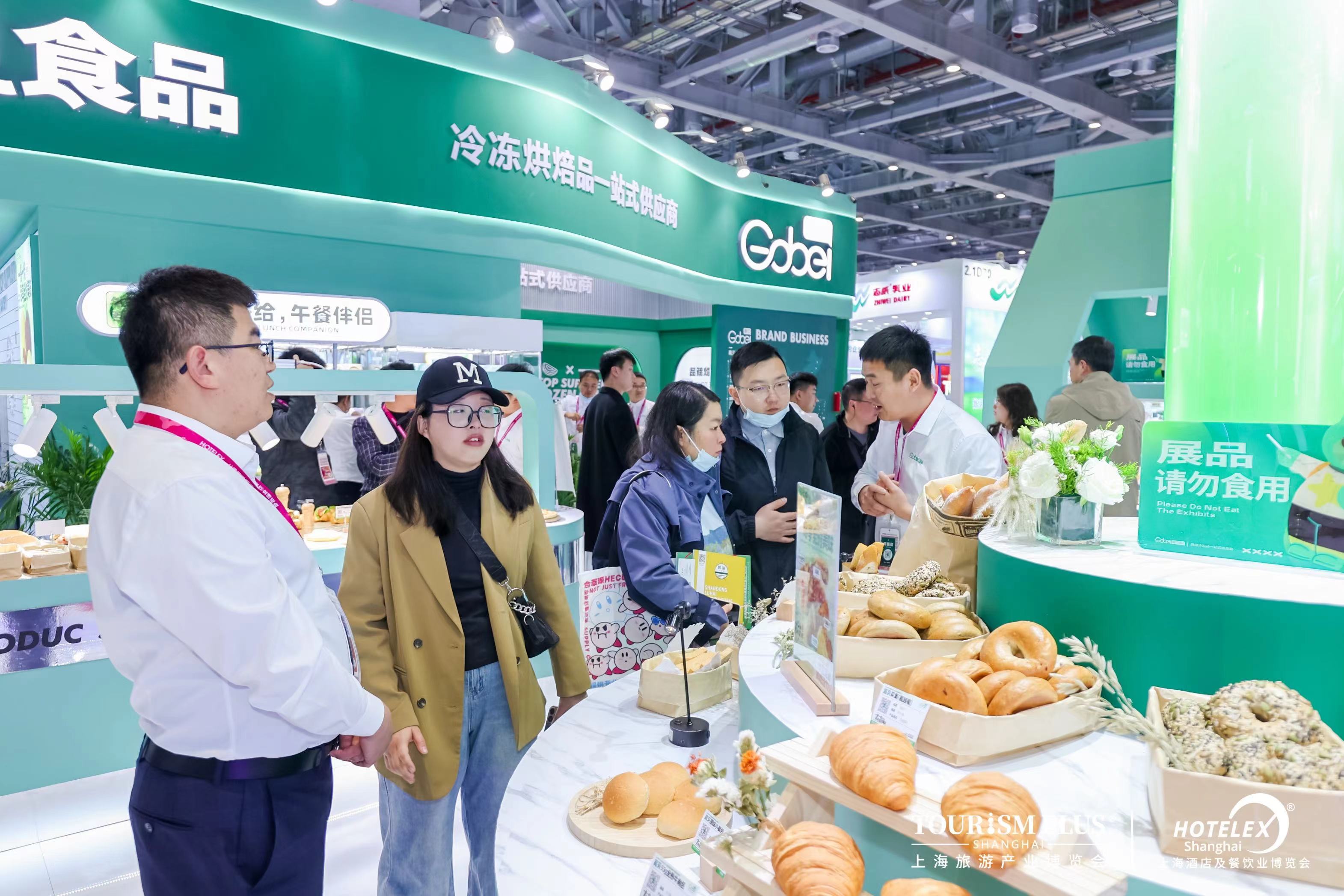 2025上海烘焙展（2025HOTELEX上海烘焙原料及设备展）