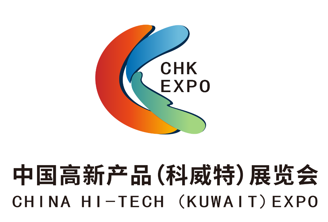 2024 年中国高新产品（科威特）展览会