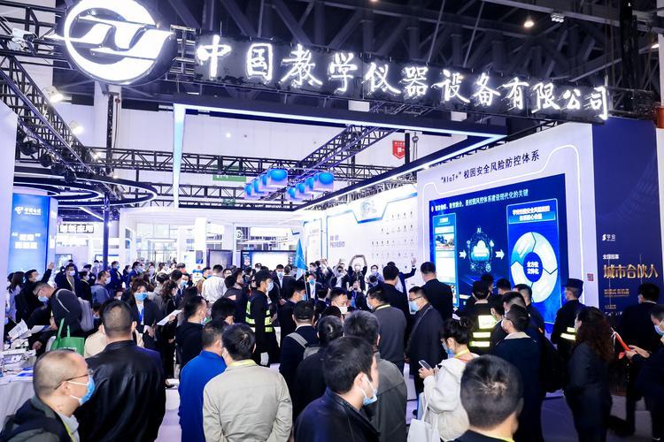 【参会咨询】2024第84届中国（昆明）教育装备展示会